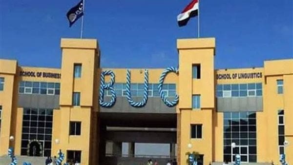 941 محافظ القاهرة تفاصيل الخصم على برنامج ماجستير إدارة الأعمال بجامعة بدر لأعضاء نقابة الأطباء موقع في الجامعة