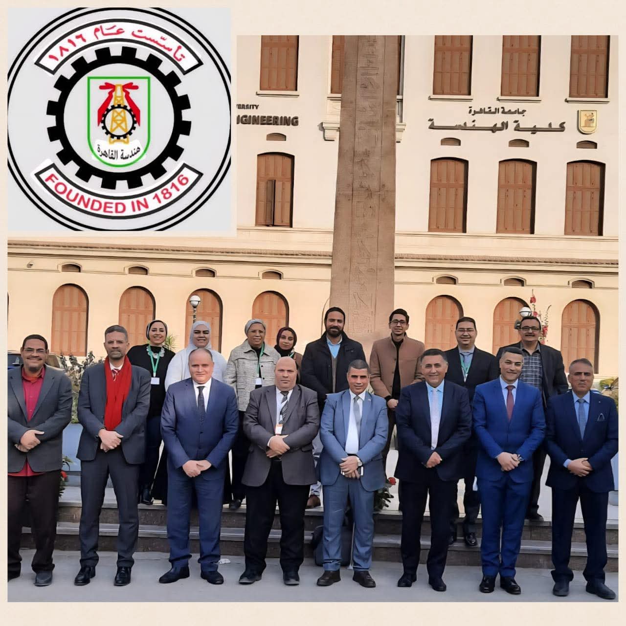 FB IMG 1759385080324 جامعة جامعة القاهرة :اعتماد برنامجي هندسة الطيران والفضاء وهندسة القوى الميكانيكية بكلية الهندسة موقع في الجامعة