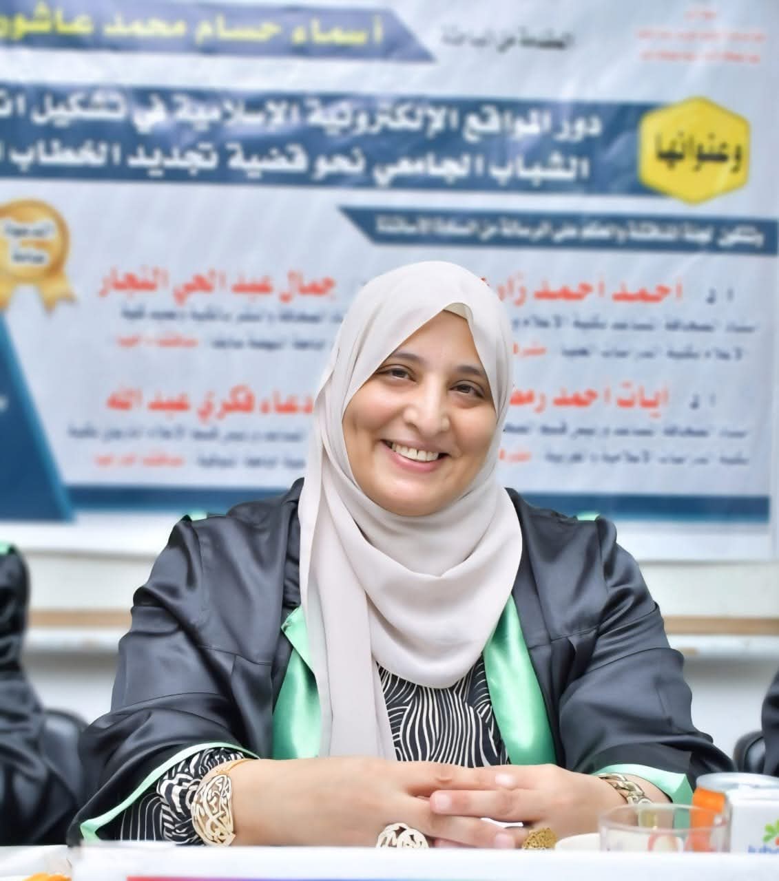 FB IMG 1759760571101 كلية الإعلام للبنات تكليف الدكتورة آيات رمضان وكيلاً لشئون التعليم والطلاب بكلية الإعلام للبنات بجامعة الأزهر موقع في الجامعة