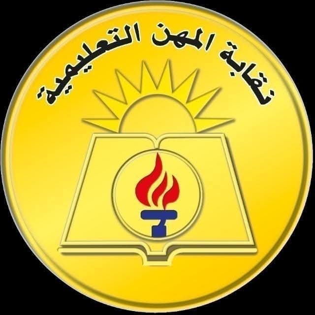 FB IMG 1759761146547 نقابة المعلمين تعدي ولية أمر على مديرة مدرسة بالمحلة.. وبيان عاجل من نقابة المعلمين موقع في الجامعة