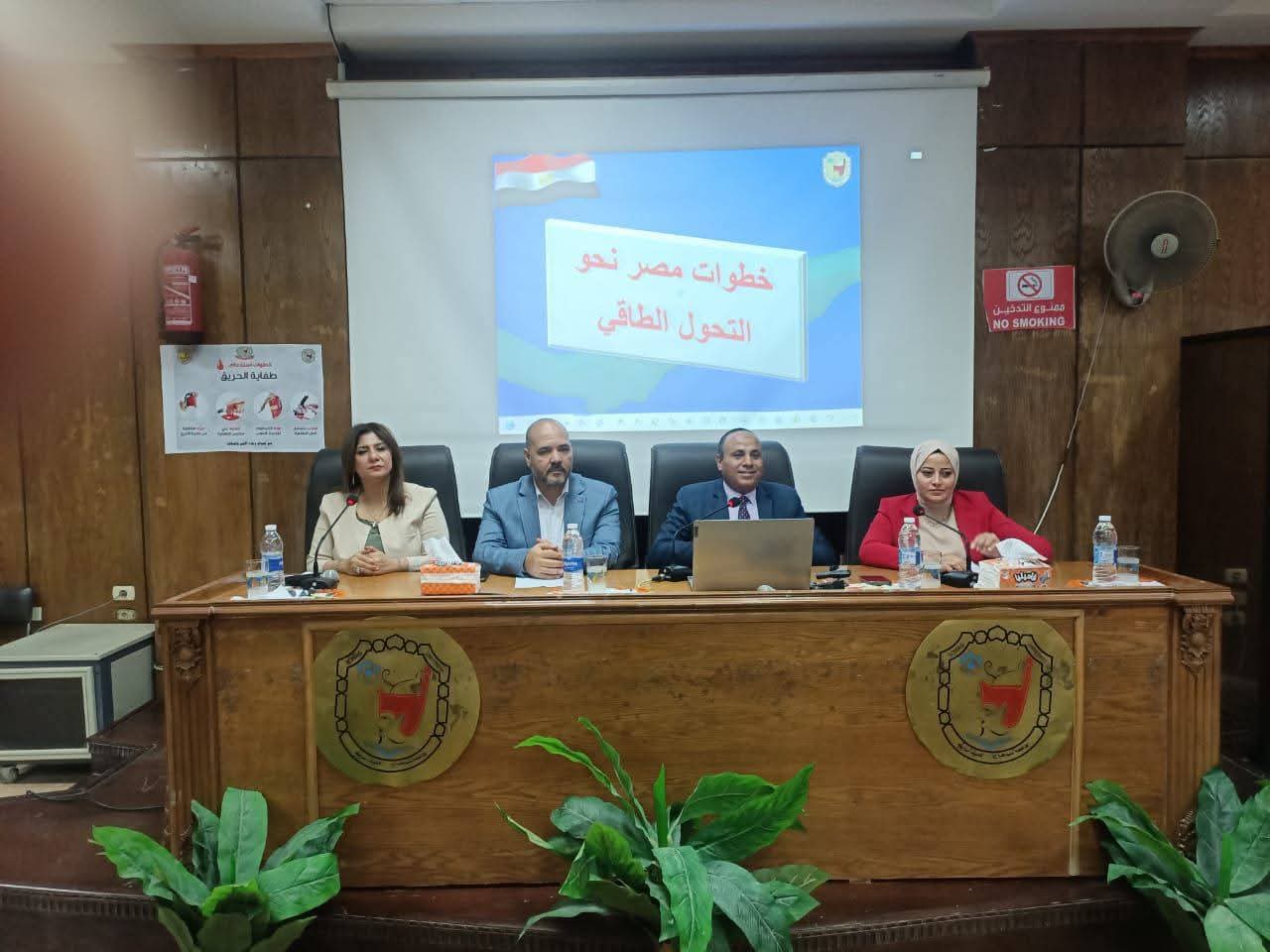 FB IMG 1759926640046 جامعة القاهرة جامعة سوهاج تناقش جهود مصر في الطاقة المتجددة لتحقيق مستقبل مستدام موقع في الجامعة