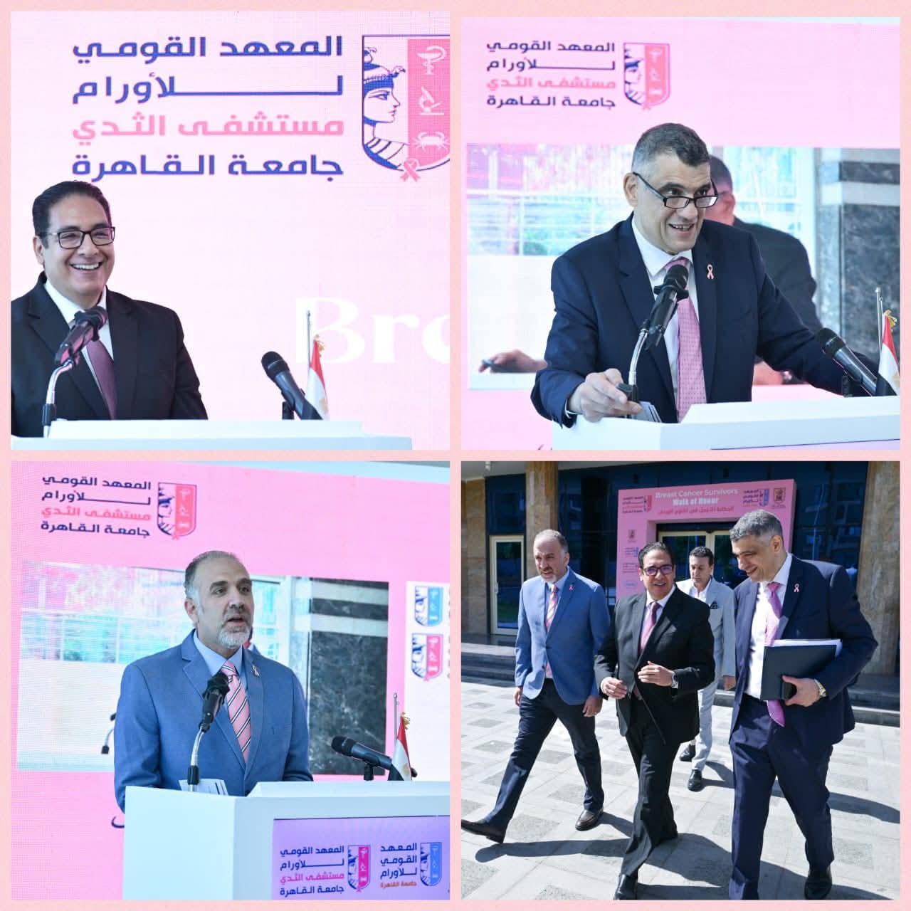 FB IMG 1760079605024 جامعة تكريم 4818 مريضة نموذجًا للإرادة والعزيمة.. جامعة القاهرة تحتفل بالمتعافيات من سرطان الثدي في أكتوبر الوردي موقع في الجامعة