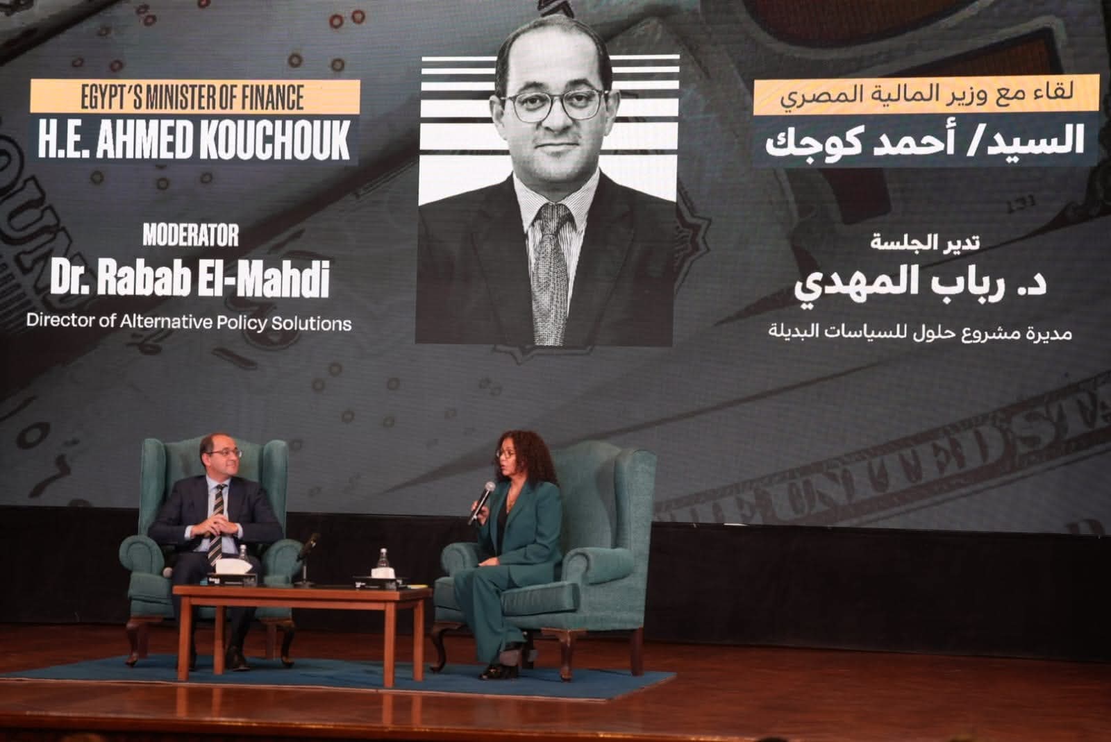 FB IMG 1760085992402 كجوك كجوك من الجامعة الأمريكية: الاقتصاد المصري يتنفس التعافي والقطاع الخاص يقود 60% من الاستثمارات موقع في الجامعة