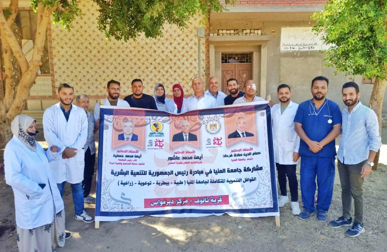 FB IMG 1760112419339 1 طالبة خدمات بيطرية مجانية لأهالي تانوف.. جامعة المنيا تواصل دعمها لمبادرة بداية جديدة موقع في الجامعة