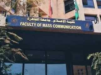 FB IMG 1760248864699 جامعة القاهرة إعلام جامعة القاهرة تحصل على 3 شهادات أيزو للمرة الرابعة على التوالي موقع في الجامعة