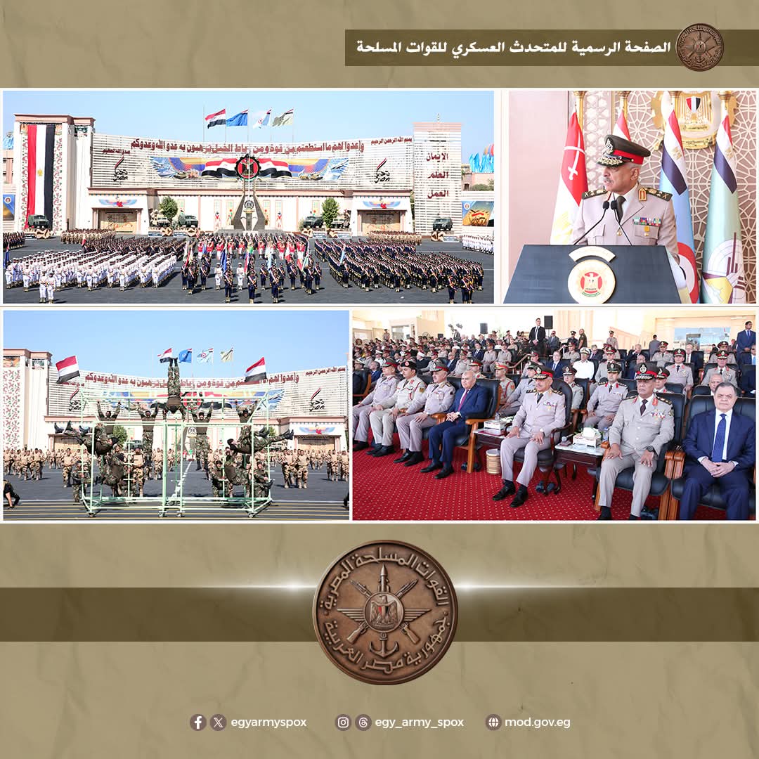 FB IMG 1760267481346 المسلحة القائد العام للقوات المسلحة يشهد حفل تخرج دفعات جديدة من الكليات العسكرية.. صور موقع في الجامعة