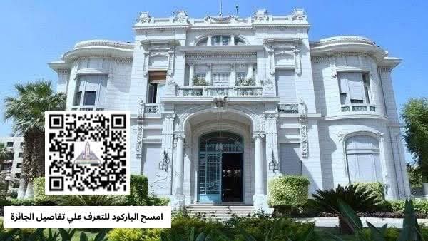 FB IMG 1760362051820 عين جامعة عين شمس تطلق جائزة التميز لعام 2025.. الشروط ورابط التقديم موقع في الجامعة