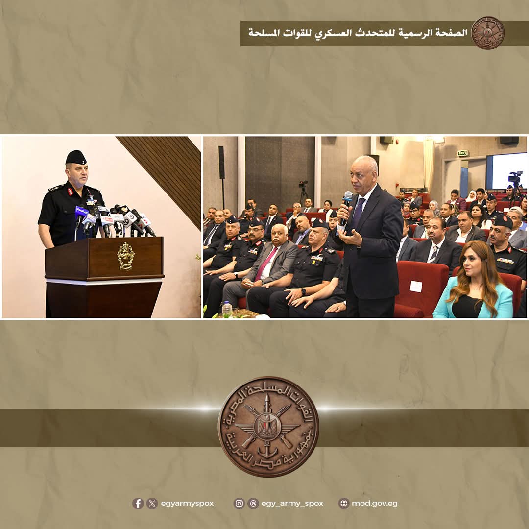 FB IMG 1760424461175 القوات بطولات خالدة منذ معركة المنصورة.. نسور مصر يحتفلون بعيد القوات الجوية الـ 93 موقع في الجامعة
