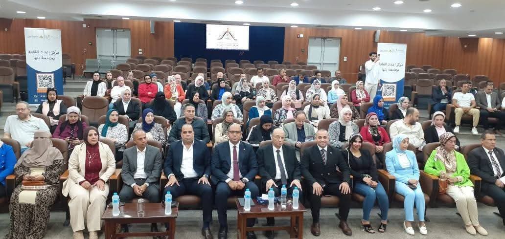 FB IMG 1760818759350 تحيا مصر بالتعاون مع محافظة القليوبية.. جامعة بنها تبدأ أولى فعاليات إعداد قادة العلاقات العامة موقع في الجامعة
