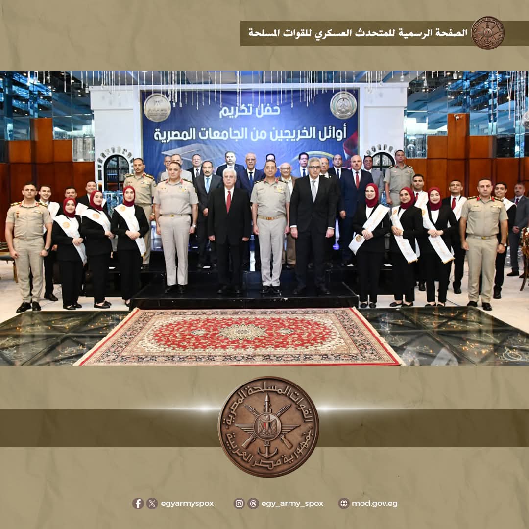 FB IMG 1760959719617 قوات قوات الدفاع الشعبى والعسكرى تحتفى بتفوق طلاب الجامعات وتعزز الانتماء بروح وطنية موقع في الجامعة