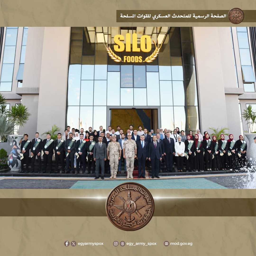 FB IMG 1761120624268 تمريض القوات المسلحة تنظم زيارتين لطلاب الجامعات ووزارة الشباب والرياضة للتعرف على قوات المظلات وشركة سايلو فودز موقع في الجامعة