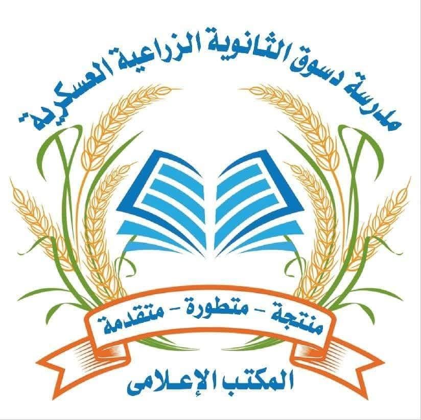 FB IMG 1761144941888 الشيخ إبراهيم الدسوقي تعطيل الدراسة 3 أيام بمدرسة في دسوق بسبب مولد الشيخ إبراهيم الدسوقي موقع في الجامعة