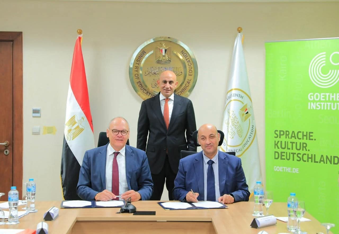 FB IMG 1761214362406 جامعة عاجل.. إدراج اللغة الألمانية ضمن مناهج عدد من مدارس التعليم الفني موقع في الجامعة