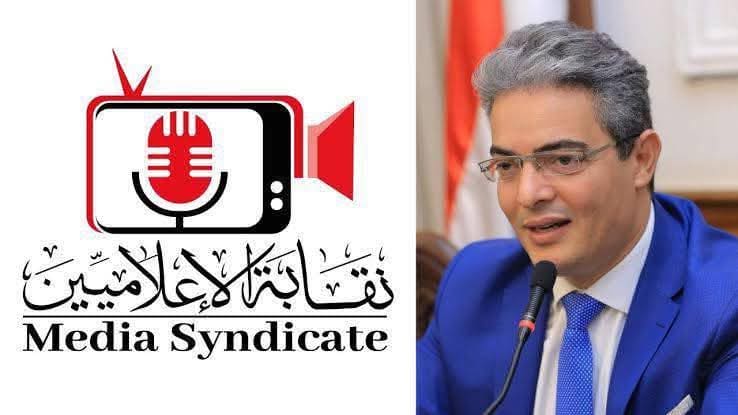 FB IMG 1761232118102 تجارة تشكيل لجنة عليا لرصد الأداء الإعلامي لانتخابات مجلس النواب 2025 موقع في الجامعة