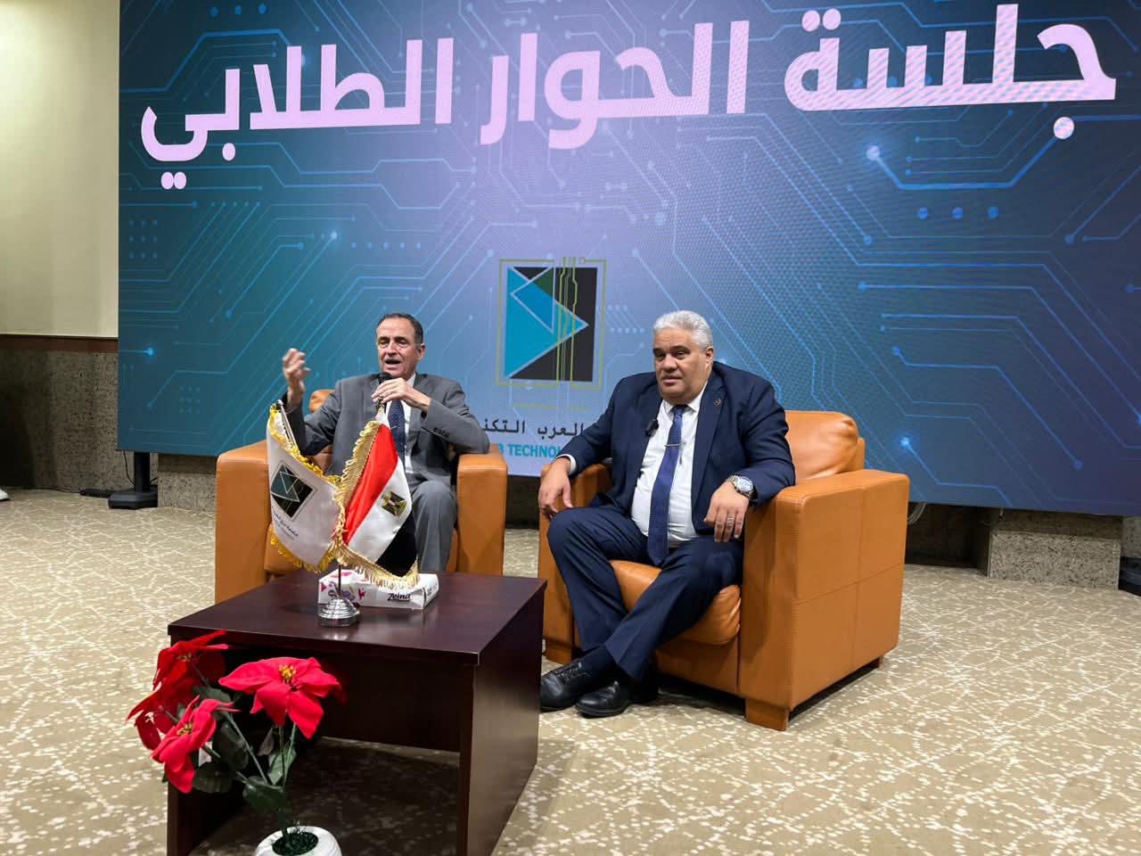 FB IMG 1761241363257 جامعة برج العرب جامعة برج العرب التكنولوجية تستضيف الدكتور أحمد الجيوشي لتعزيز دور الخريجين في دعم الاقتصاد الوطني موقع في الجامعة