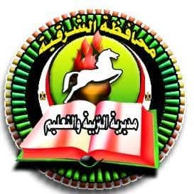 FB IMG 1761382293709 درجة المادة في الإعدادية غدًا.. بدء اختبارات اختيار موجهي المواد التعليمية في إدارات الزقازيق والقنايات موقع في الجامعة