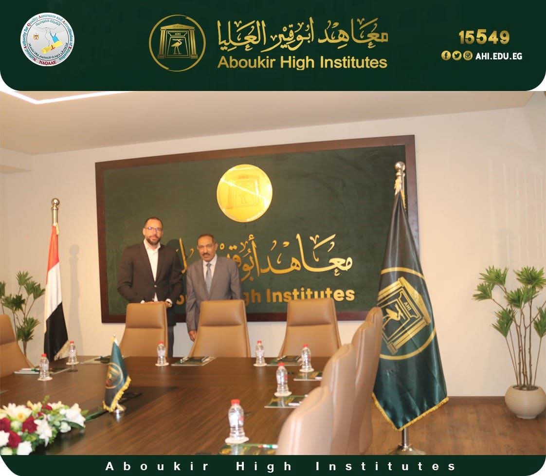 FB IMG 1761387618116 المتحف المصري الكبير جودة غانم معاهد أبو قير العليا بالإسكندرية لتعزيز جودة الأداء الأكاديمي موقع في الجامعة
