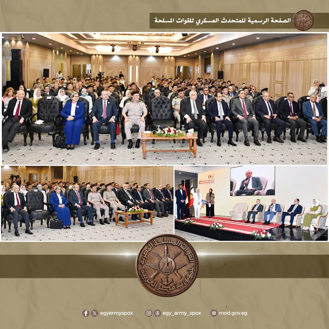 FB IMG 1761644336345 جامعة القاهرة كلية الطب بالقوات المسلحة تجمع نخبة الخبراء في مؤتمرها الطبي الثاني «Rising Stars» موقع في الجامعة