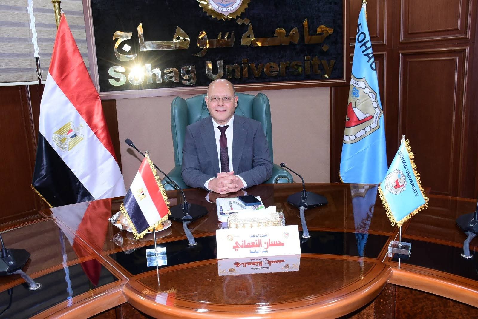 رئيس جامعة سوهاج