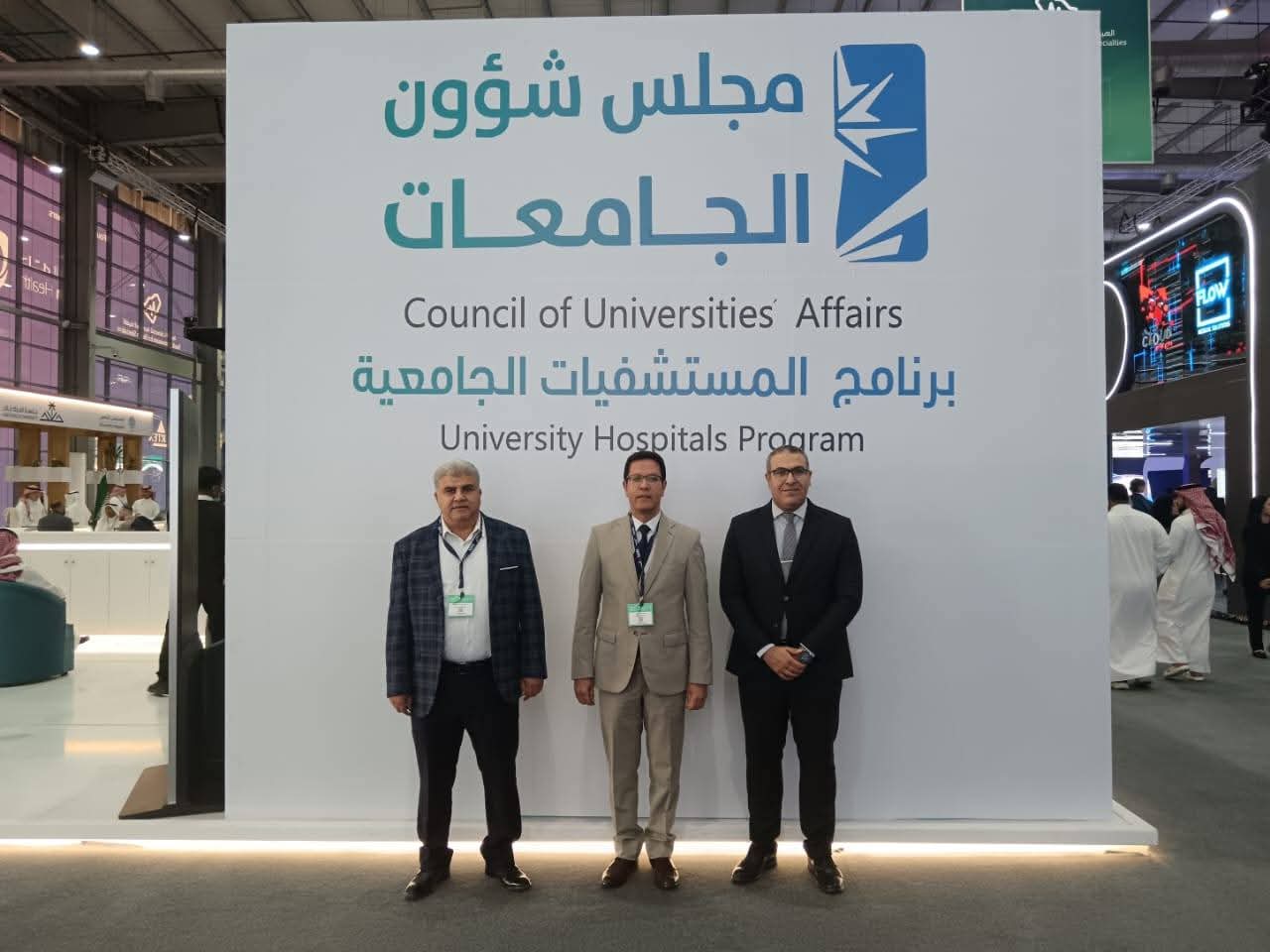 FB IMG 1761675134233 التعاون جامعة بنها تعزز الابتكار الطبي والصحة الرقمية خلال مشاركتها في ملتقى الصحة العالمي بالرياض موقع في الجامعة