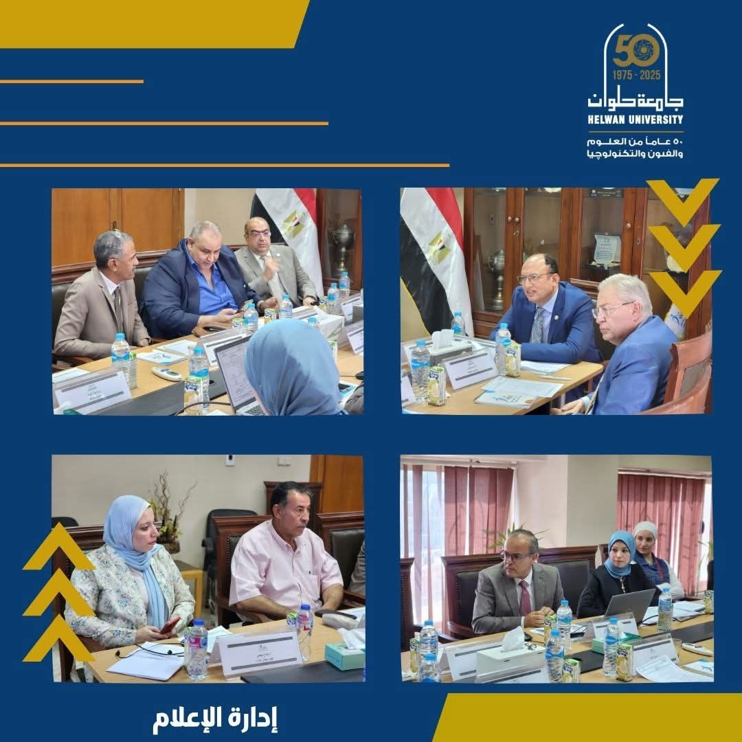 FB IMG 1761721151634 رئيس جامعة حلوان رئيس جامعة حلوان يشيد بتجربة نادي الجامعة خلال سيمينار الاتحاد الدولي للرياضة الجامعية موقع في الجامعة