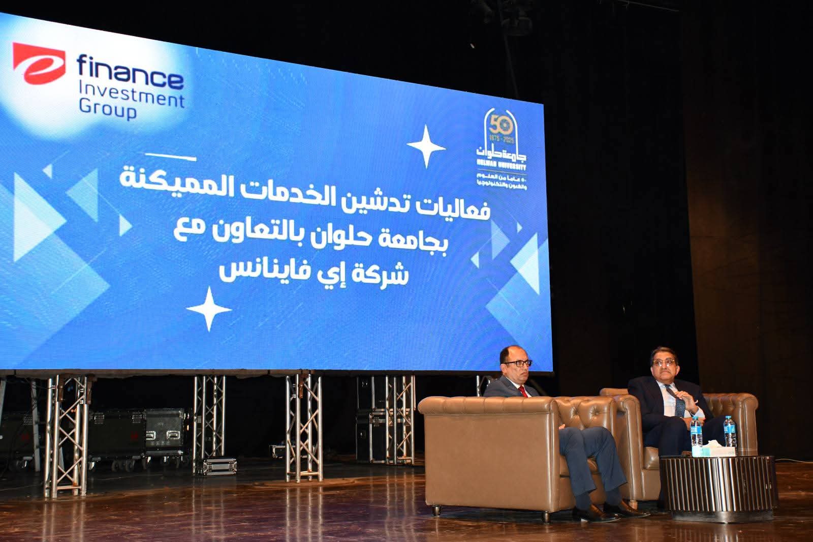 FB IMG 1761750918734 جامعة طنطا "التحول الرقمي يضع الطالب في قلب التطوير".. جامعة حلوان تدشن منظومة خدمات إلكترونية متكاملة موقع في الجامعة
