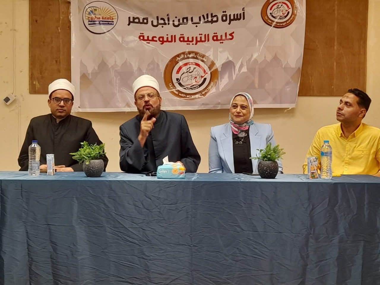 FB IMG 1761755246035 المتحف المصري الكبير نوعية مطروح تنظم ندوة توعوية عن علاقة الدين بالوطن والعمل الصالح ضمن مبادرة "صحح مفاهيمك" موقع في الجامعة