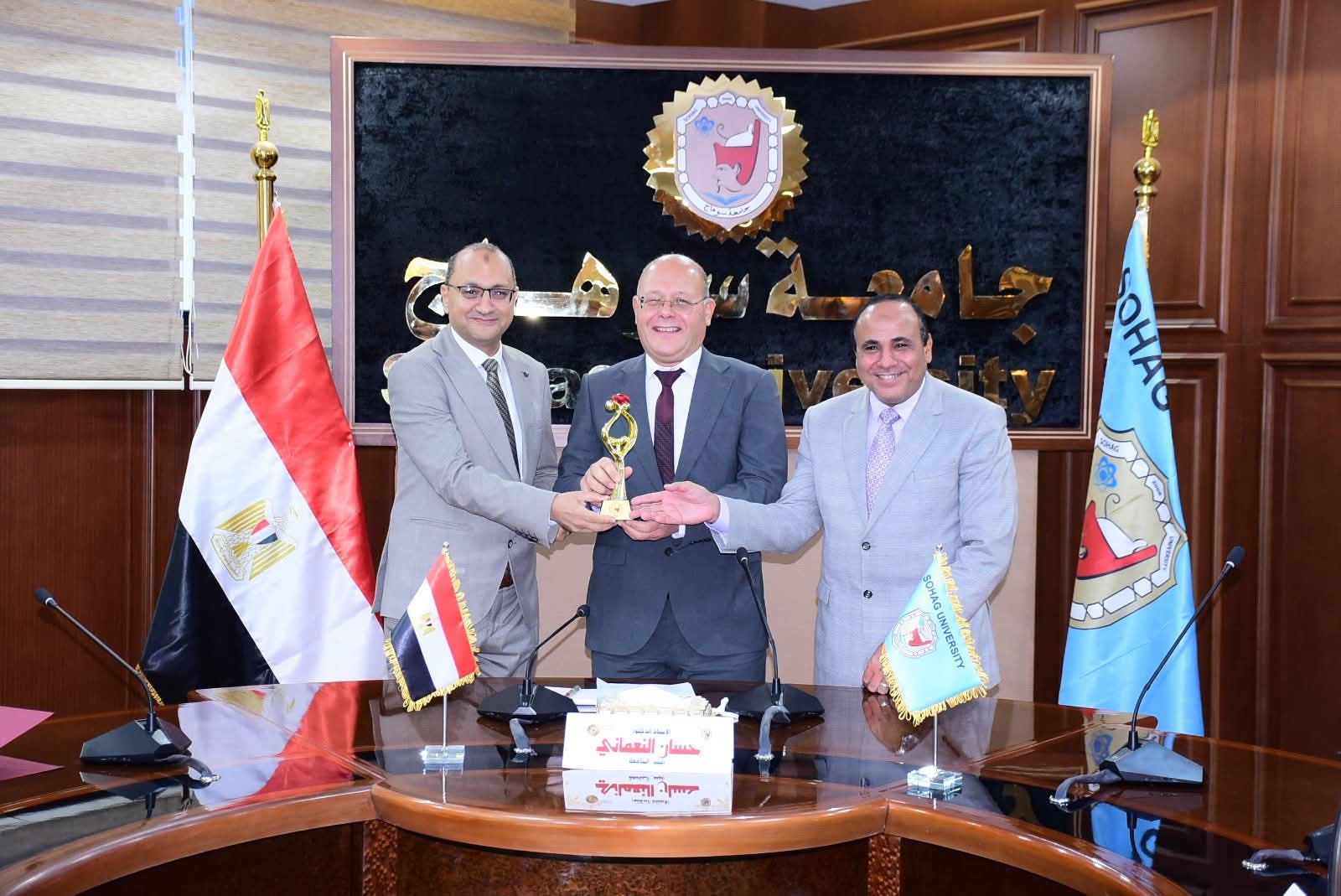FB IMG 1761834106502 جامعة كفر الشيخ جامعة سوهاج تحتفل بالتميز المجتمعي.. وتكرم الكليات الفائزه في مسابقة خدمة وتنمية البيئة موقع في الجامعة