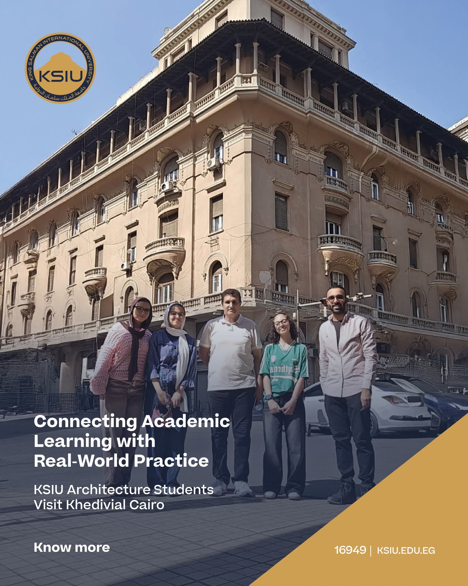 FB IMG 1761923106496 جامعة الملك طلاب جامعة الملك سلمان يستكشفون روائع التراث في جولة ميدانية بالقاهرة الخديوية موقع في الجامعة