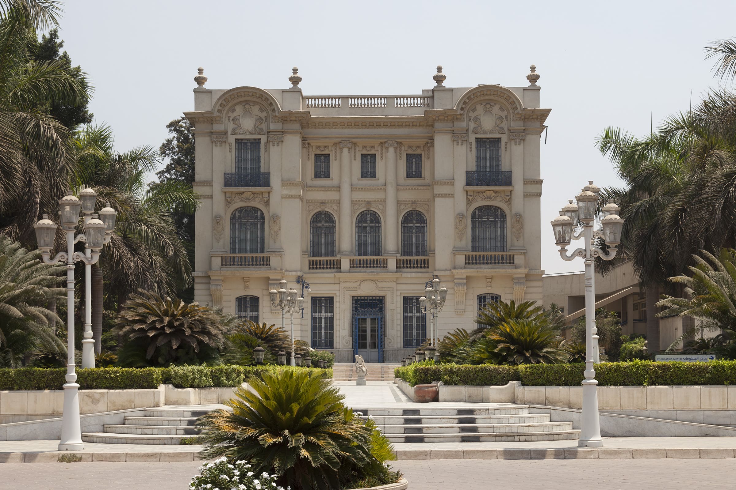GizaMahmoudKhalilMuseum علوم جامعة أسيوط 25 أكتوبر.. معرض فني جديد يحاكي رباعيات صلاح جاهين في متحف محمد محمود خليل موقع في الجامعة