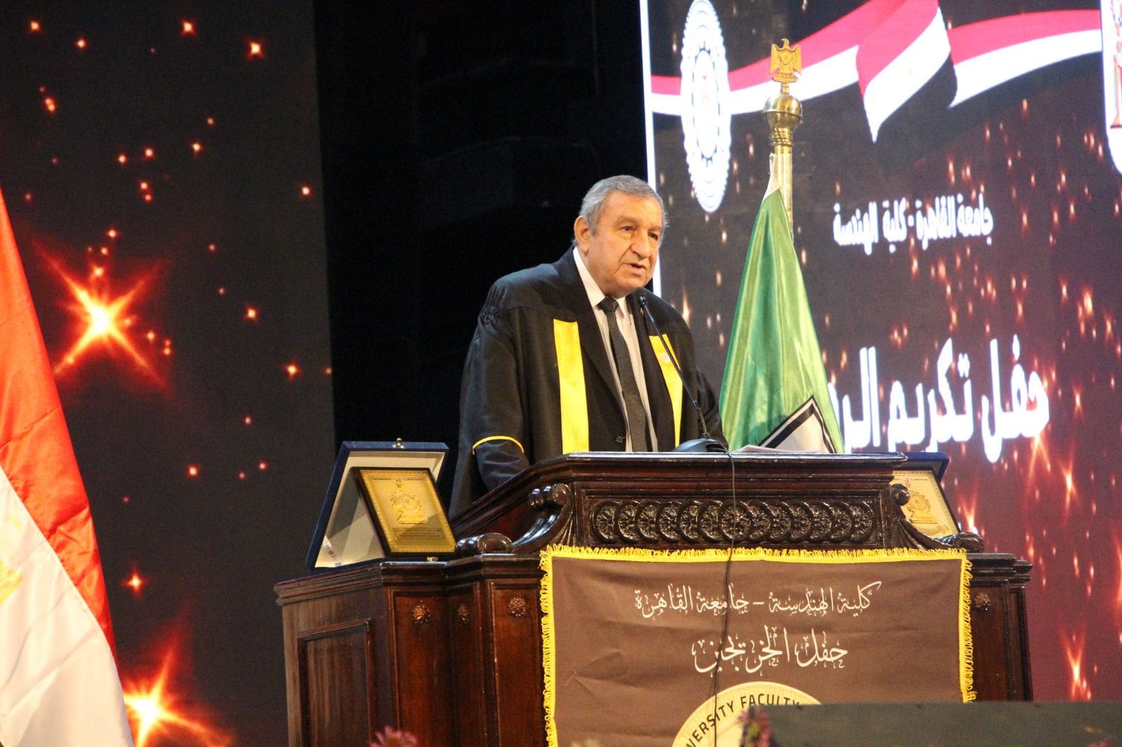 IMG 20251005 WA0007 جامعة شاهد.. ظهور جديد لعصام شرف ووزراء سابقين بجامعة القاهرة موقع في الجامعة