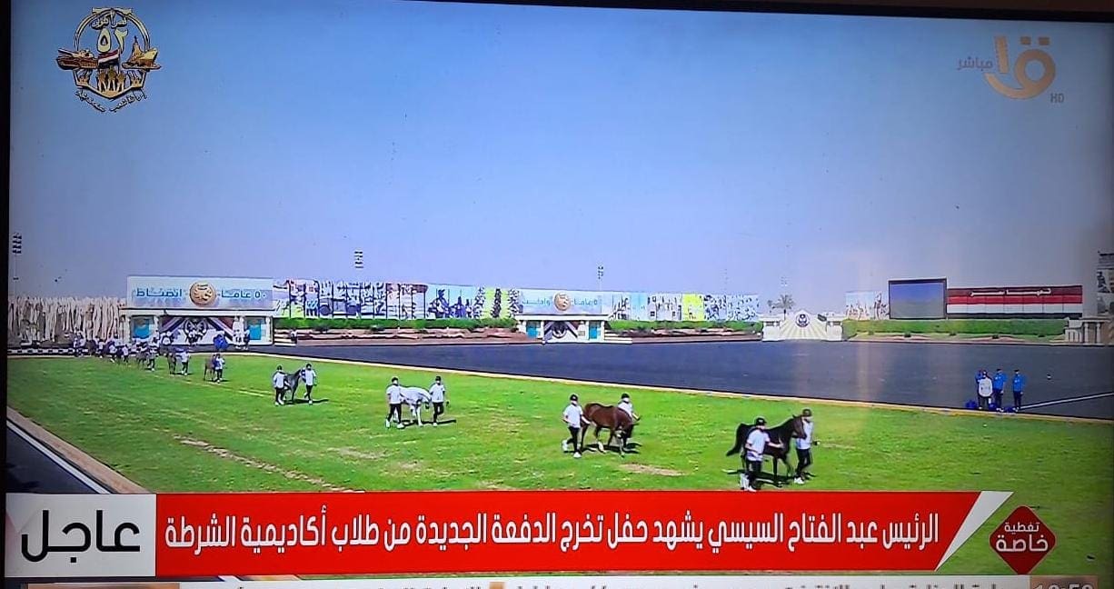 IMG 20251008 WA0011 السيسي طلاب أكاديمية الشرطة يبهرون السيسي بعروض الخيالة والفروسية في حفل التخرج موقع في الجامعة