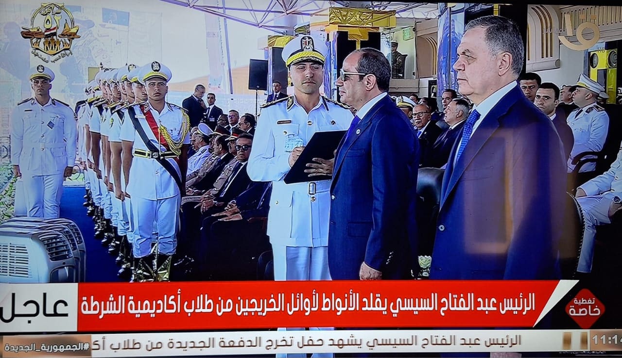 IMG 20251008 WA0026 الشرطة الرئيس السيسي يكرم أوائل الخريجين في حفل تخرج أكاديمية الشرطة" موقع في الجامعة