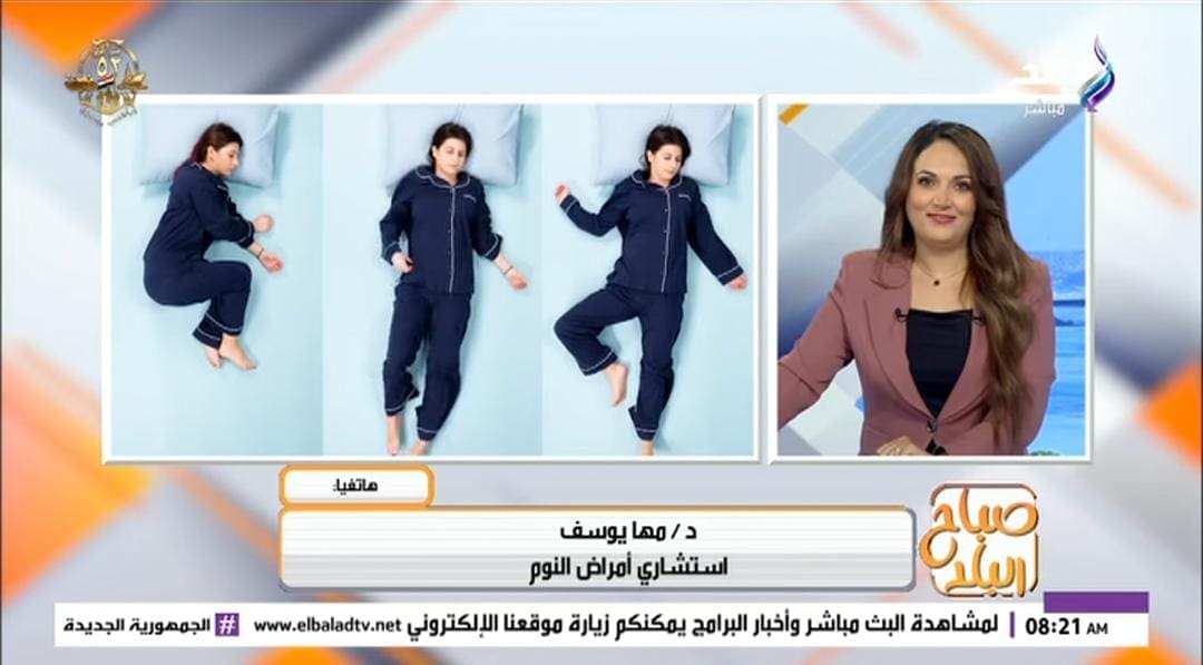IMG 20251010 WA0002 النوم وسادة بين الساقين.. أفضل وضعيات النوم لتقليل الضغط على العمود الفقري| فيديو موقع في الجامعة