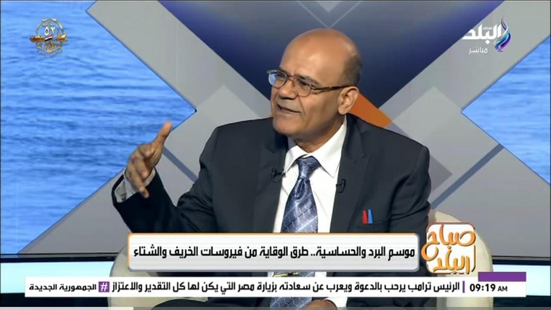 IMG 20251010 WA0004 الصحة الخريف موسم العدوى.. اعرف كيف تحمي نفسك من الفيروسات الهوائية| فيديو موقع في الجامعة