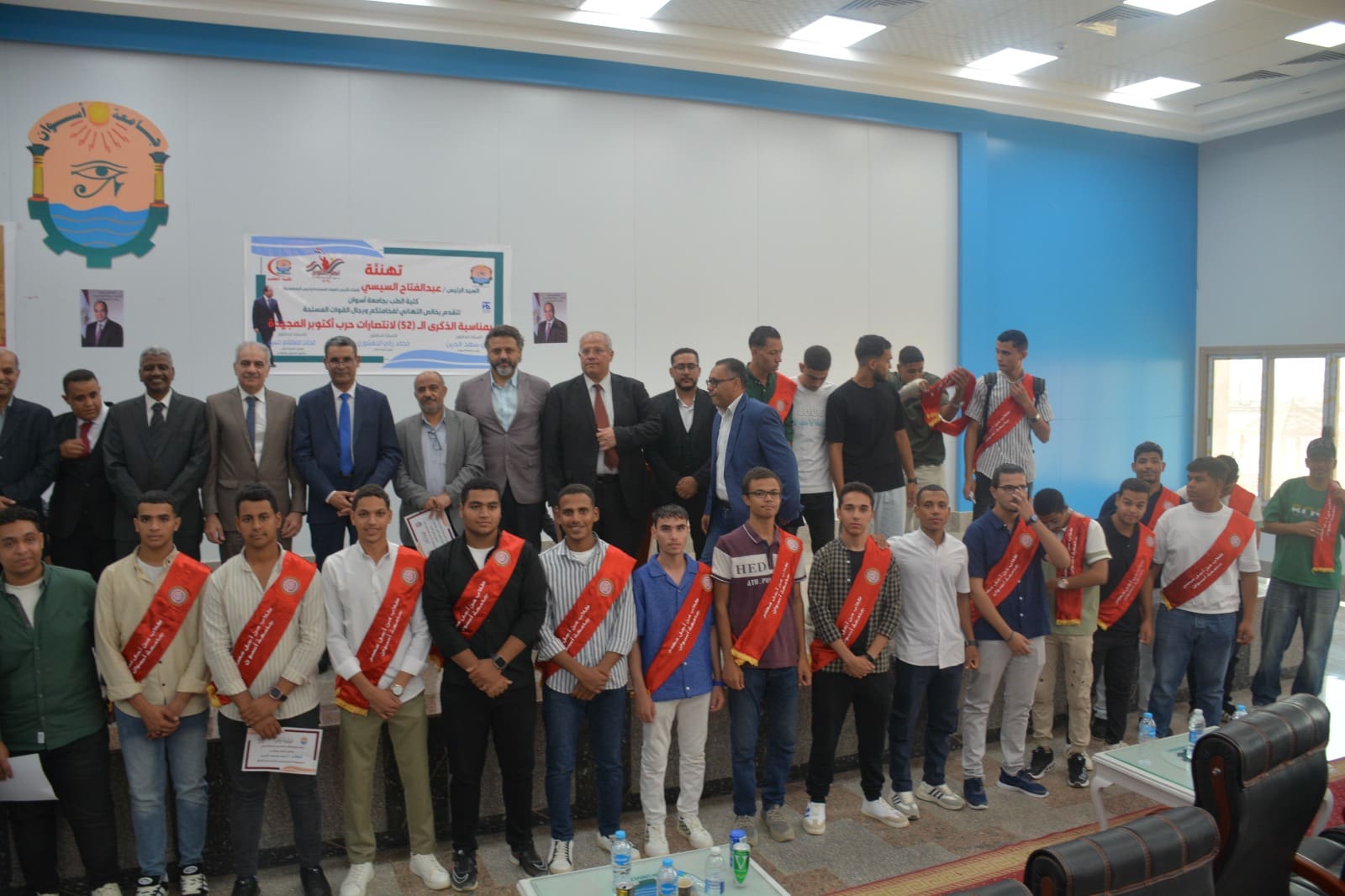 IMG 20251018 WA0167 جامعة أسوان كلية الطب بجامعة أسوان تحتفل بانتصارات أكتوبر وتستقبل طلابها الجدد بروح النصر والانتماء موقع في الجامعة