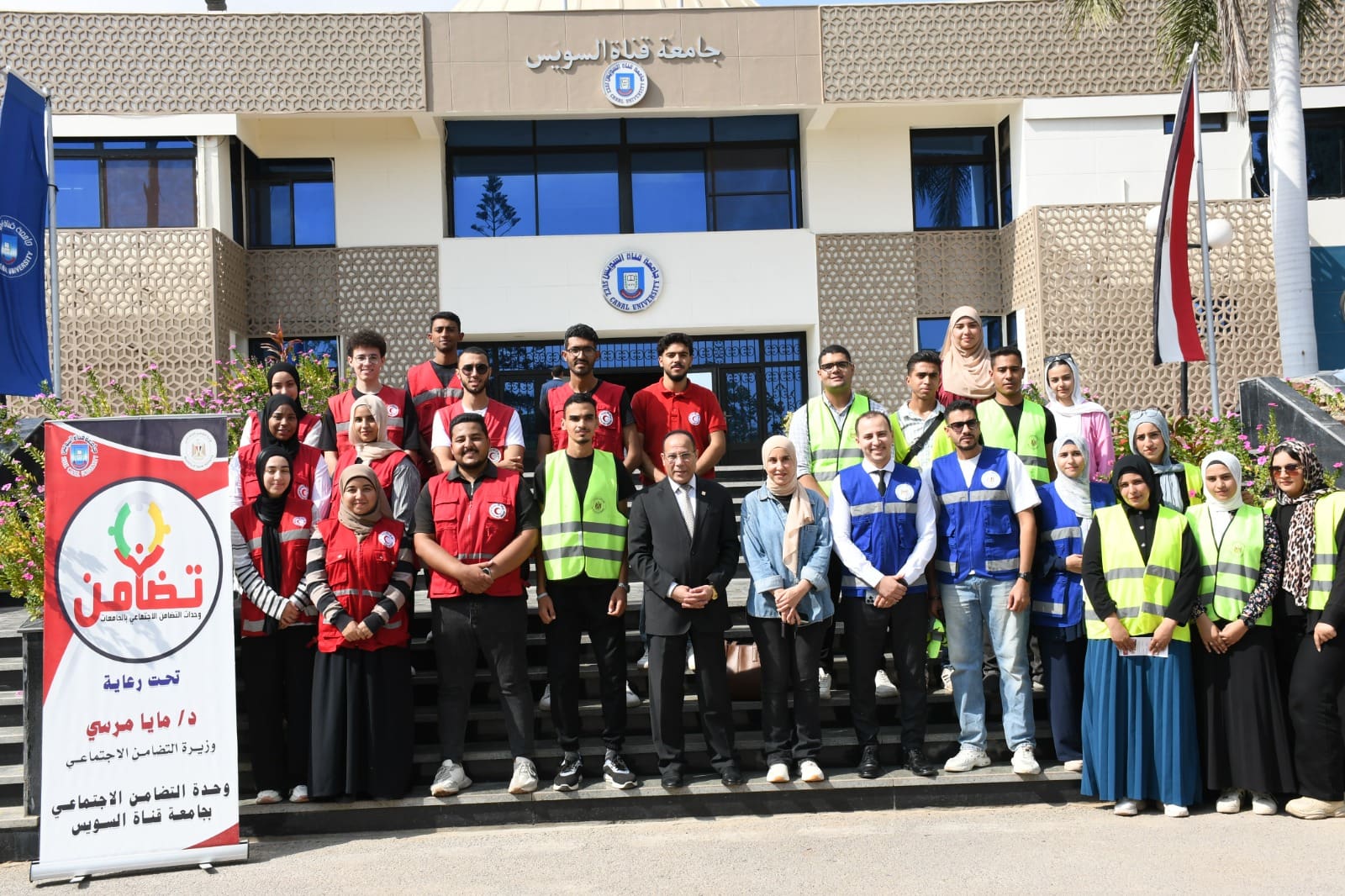 IMG 20251019 WA0079 3 جامعة قناة السويس برعاية وزيرة التضامن.. جامعة قناة السويس تبدأ حملة "جدد طاقتك" لتعزيز التوازن النفسي لطلابها موقع في الجامعة