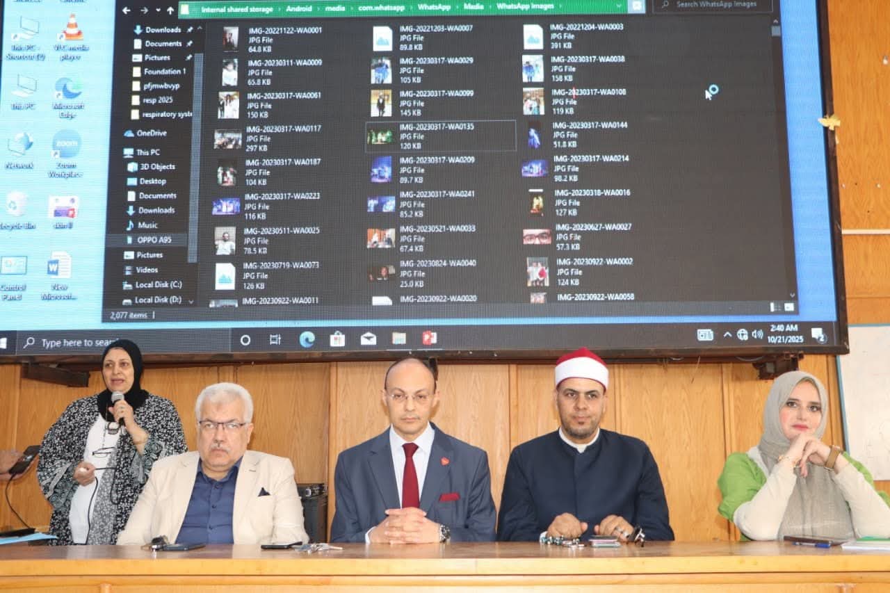 IMG 20251022 WA0090 الأزهر الأوقاف تناقش آثار التحرش على الفرد والمجتمع ضمن مبادرة "صحح مفاهيمك" بجامعة المنوفية موقع في الجامعة