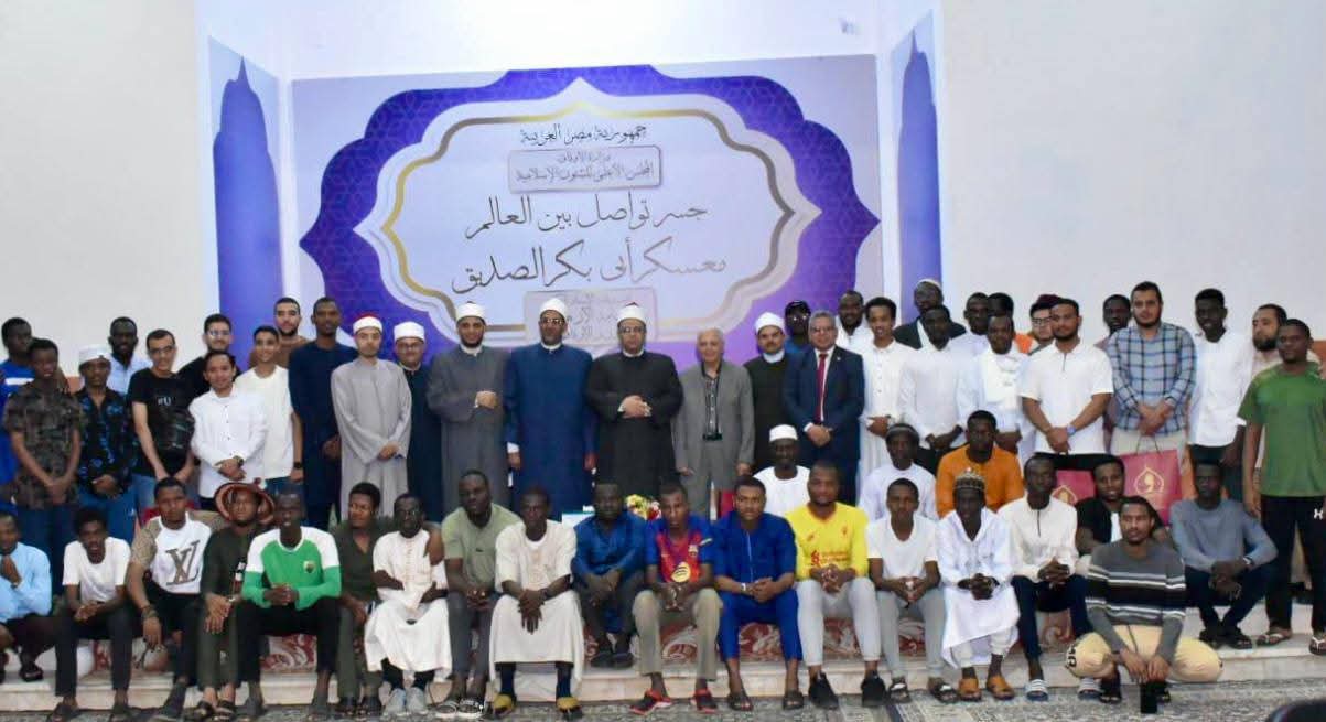 IMG 20251025 WA0043 مصرنا الأعلى للشئون الإسلامية ينظم الجلسة العلمية لمعسكر الوافدين حول عبقرية مصر التاريخية والحضارية موقع في الجامعة
