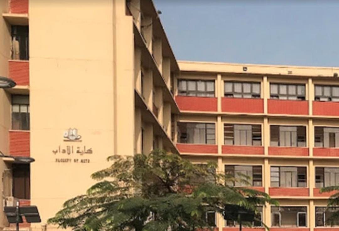 IMG 20251026 WA0014 جامعة القاهرة آداب عين شمس تحتفل بتتويج مجلة «الخدمة النفسية» ضمن تصنيفات ARCIF لعام 2025 موقع في الجامعة