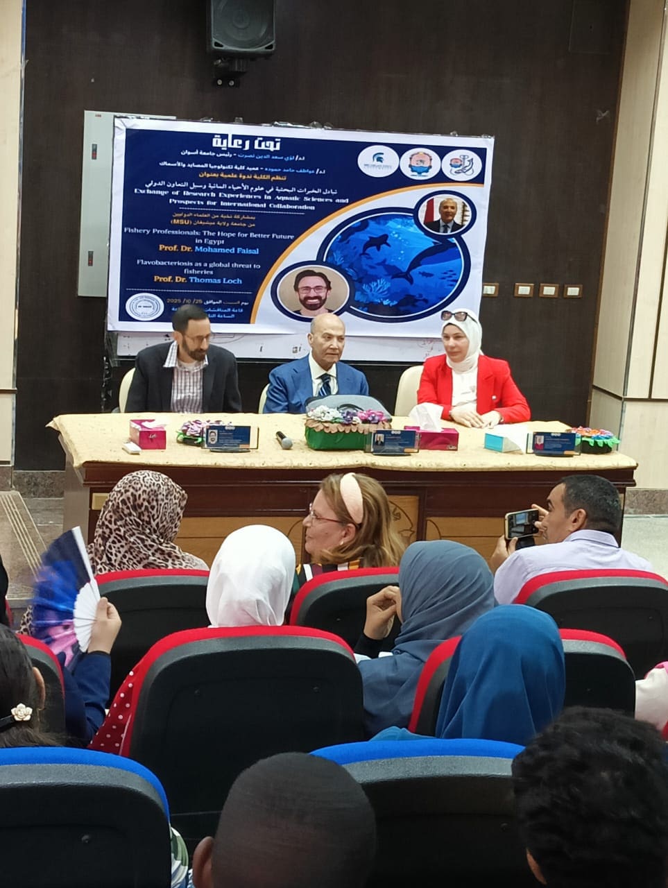 IMG 20251026 WA0146 سوهاج جامعة أسوان وجامعة ولاية ميشيجن تنظّمان ندوة دولية حول التعاون البحثي في الأحياء المائية موقع في الجامعة