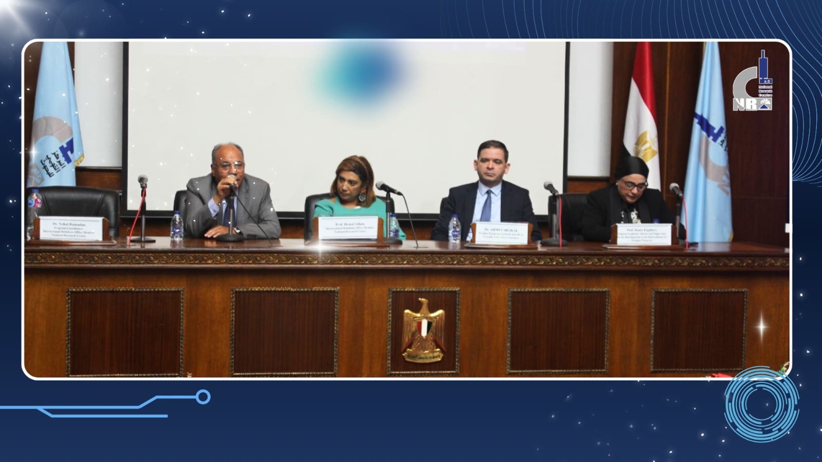 IMG 20251027 WA0017 بنك الكفاءات انطلاق البرنامج التدريبي الدولي للذكاء الاصطناعي لتعزيز قدرات البحث العلمي والتحول الرقمي موقع في الجامعة