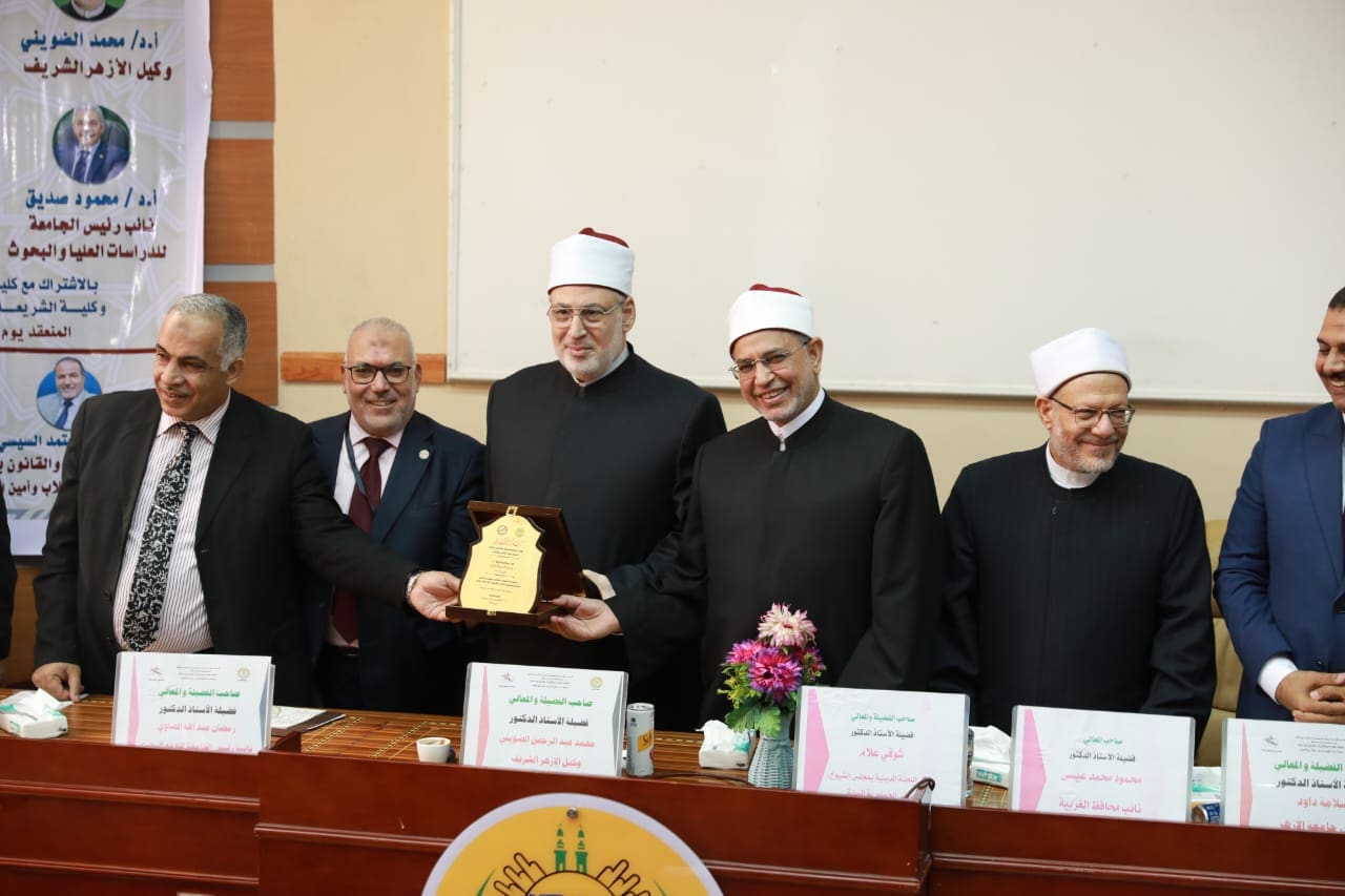 IMG 20251027 WA0309 افتتاح رئيس جامعة الأزهر يشارك في افتتاح مؤتمر "التقنيات الحديثة ودورها في بناء المجتمع" بكلية الشريعة والقانون بطنطا  موقع في الجامعة