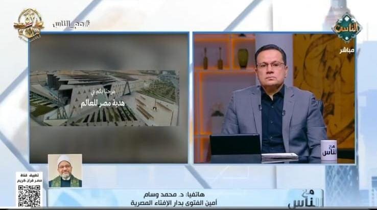 IMG 20251028 WA0018 الفيوم أمين الفتوى: التراث المصري رسالة أمن وإيمان وجمال للعالم من قلب المتحف الكبير موقع في الجامعة