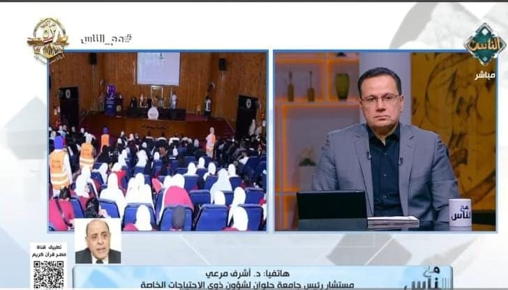 IMG 20251028 WA0021 جامعة سوهاج أشرف مرعي: مبادرة "تمكين" تضمن دمج ودعم شامل لذوي الهمم في الجامعات المصرية| فيديو موقع في الجامعة