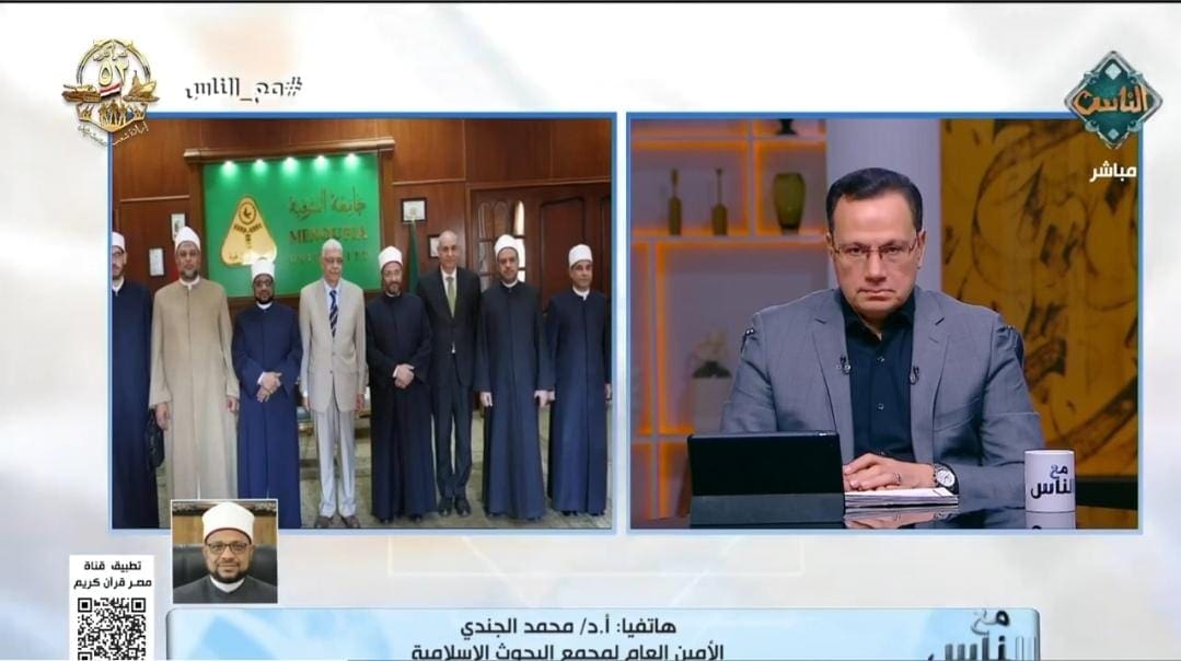 IMG 20251028 WA0022 تمكين الأمين العام لمجمع البحوث الإسلامية: الأسبوع الدعوي بجامعة المنوفية يجسد تكامل الإيمان والعلم بين الطلاب| فيديو موقع في الجامعة