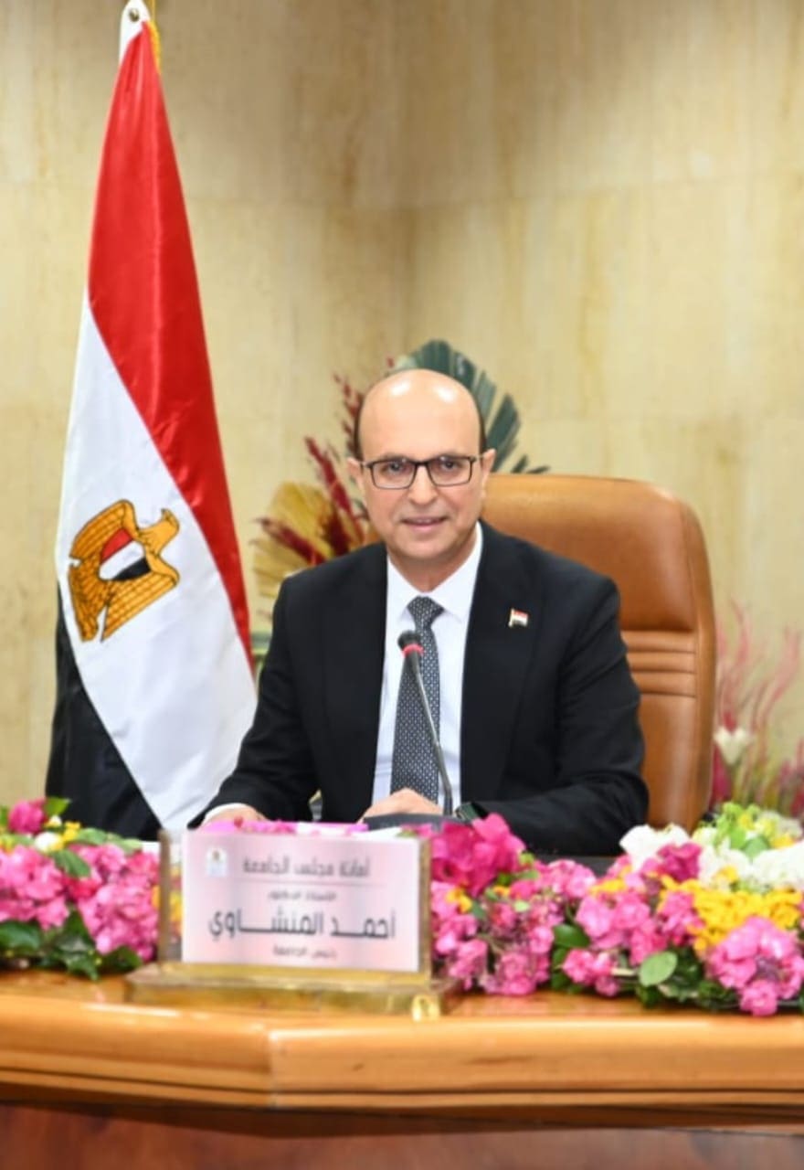 IMG 20251028 WA0041 جامعة القاهرة جامعة أسيوط: افتتاح المتحف المصري الكبير يبرز عبقرية مصر ويؤكد بناء المستقبل من جذور الحضارة موقع في الجامعة