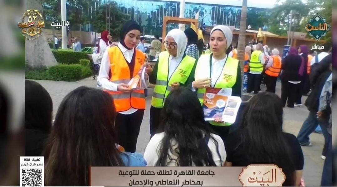 IMG 20251029 WA0002 أوقاف متحدث مكافحة الإدمان: طلاب الجامعات هم صوت التوعية ضد المخدرات والمفاهيم المغلوطة - فيديو موقع في الجامعة