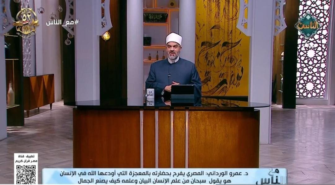 IMG 20251029 WA0009 المتحف أمين الفتوى: افتتاح المتحف المصري الكبير يوم من أيام الله ورسالة روحانية من مصر إلى العالم| فيديو  موقع في الجامعة