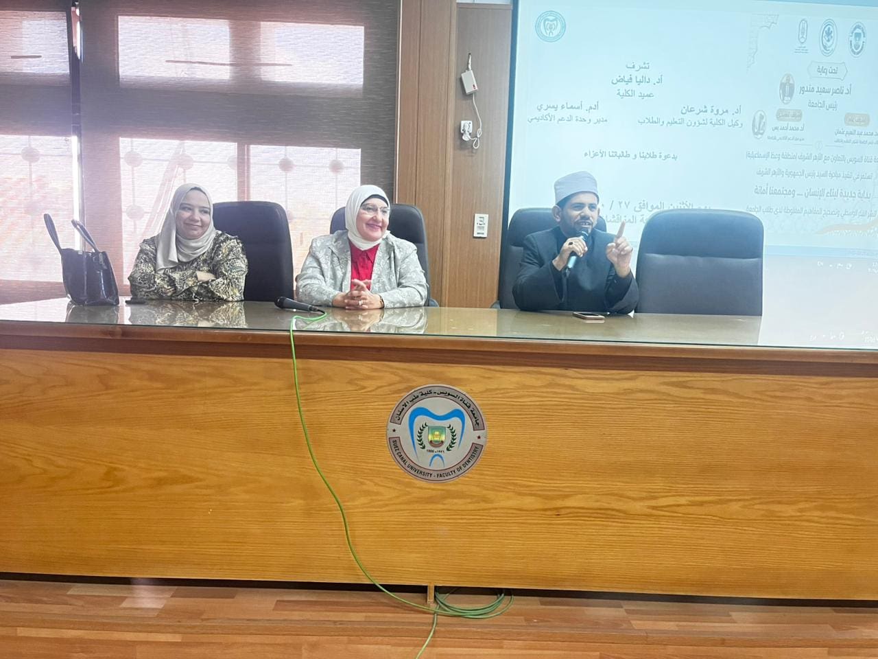 IMG 20251029 WA0053 جامعة قناة السويس جامعة قناة السويس والأزهر الشريف يواصلان نشر الفكر الوسطي وتصحيح المفاهيم المغلوطة موقع في الجامعة